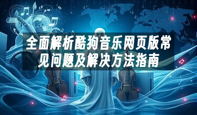 �ṷ������ҳ�泣��������ָ��