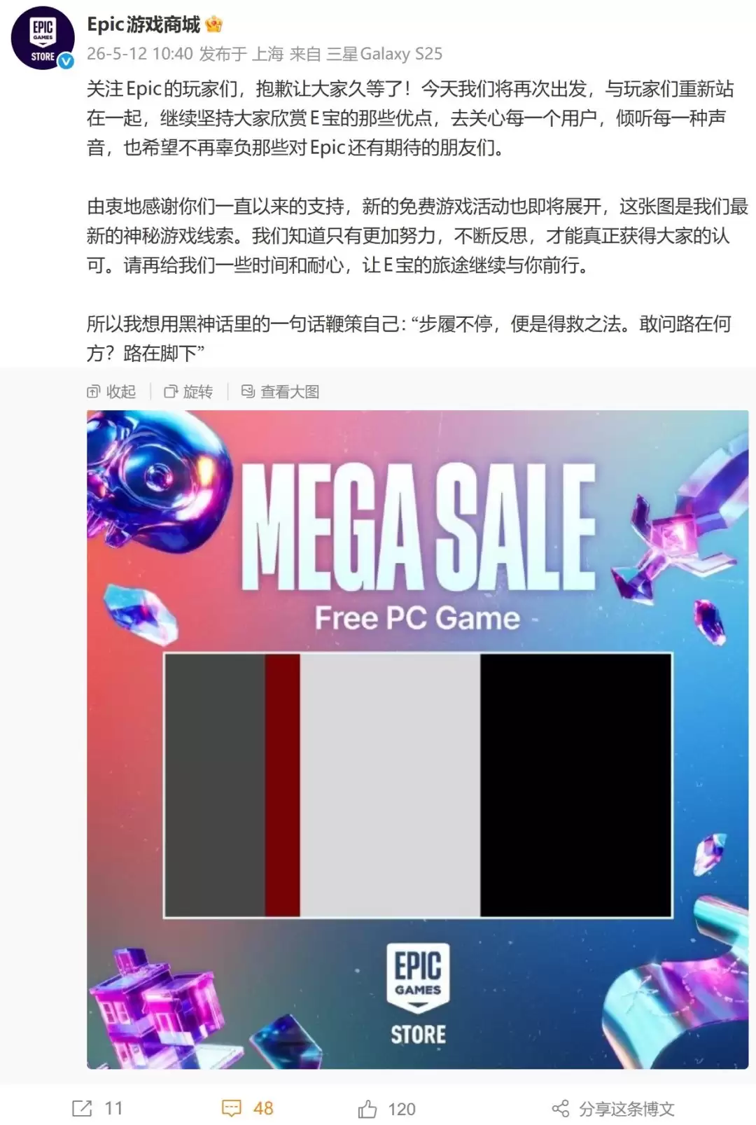 Epic��Ϸ�̳Ǹ��������� ���Ŷ��׶ȷ���