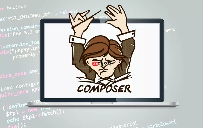 Composer����ƶ�PHP�������ƣ������ִ���Ŀ�ݽ�