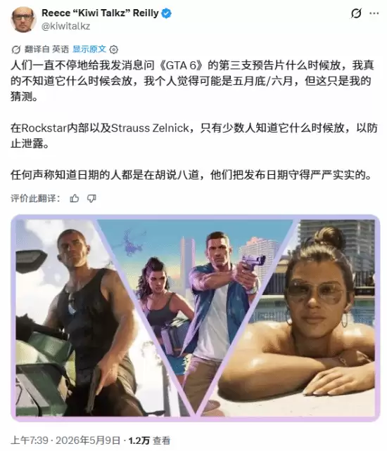 �����˻�ӦGTA6����Ԥ�����ڣ�5�µ׻�6�´�������