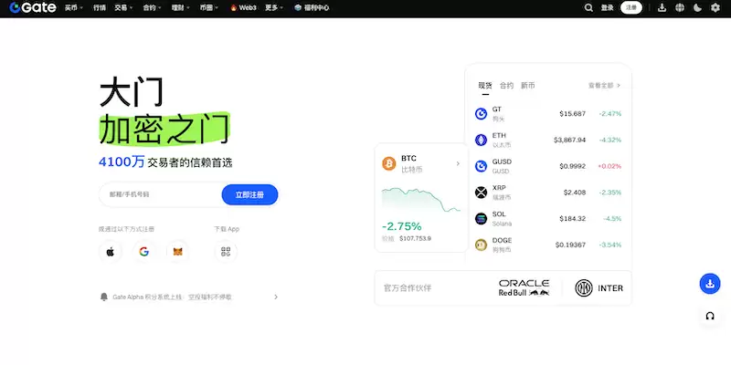 Gate.io��ҳ�������App��װʵ����ָ֤��