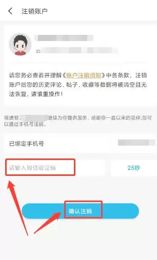 ��Ƽ��˻�ע���������