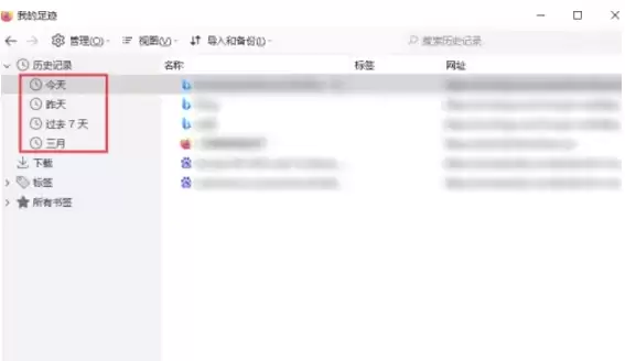 ����������ʷ��¼���ҷ���