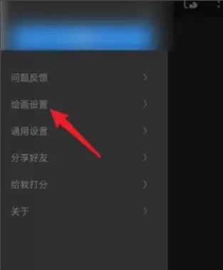 ������Pro��ɫģʽ�����̳�