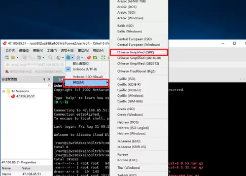 Xshell�������÷������