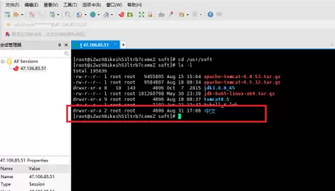 Xshell�������÷������