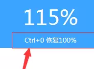 QQ浏览器缩放功能使用指南 QQ浏览器缩放功能使用指南