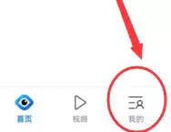QQ浏览器全屏设置教程 QQ浏览器全屏设置教程