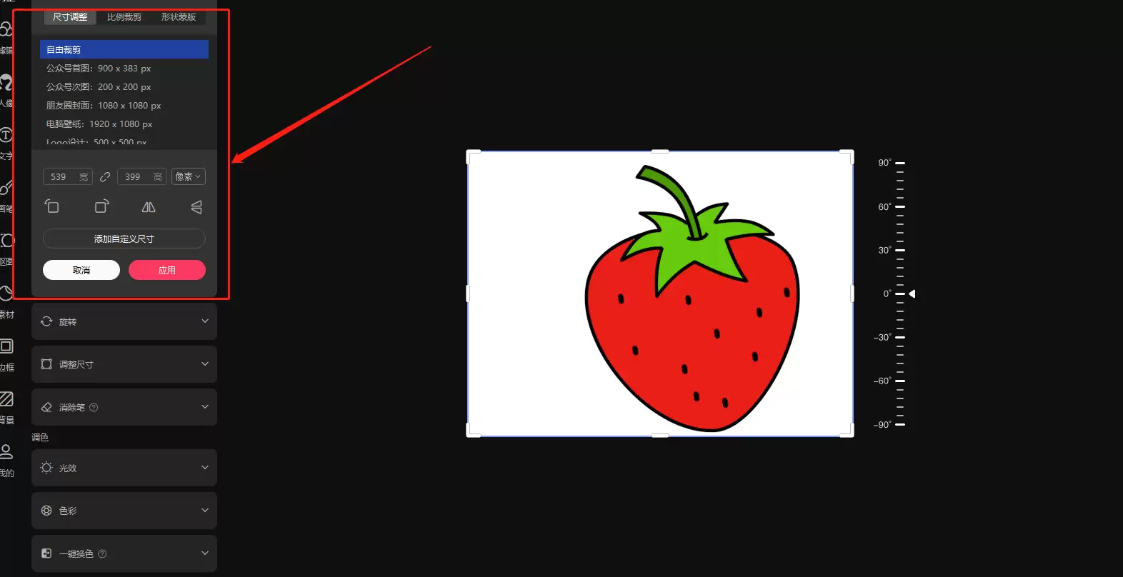 ��ͼ����ѹ��ͼƬ��С�̳�
