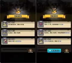 帝国史诗零氪玩法攻略 帝国史诗零氪玩法攻略