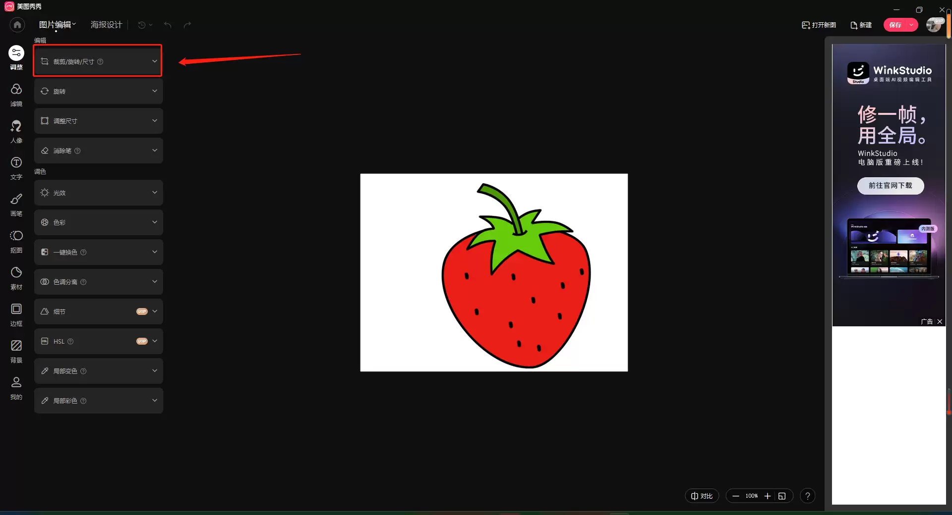 ��ͼ����ѹ��ͼƬ��С�̳�