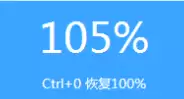 QQ浏览器缩放功能使用指南 QQ浏览器缩放功能使用指南