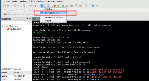 Xshell�������÷������