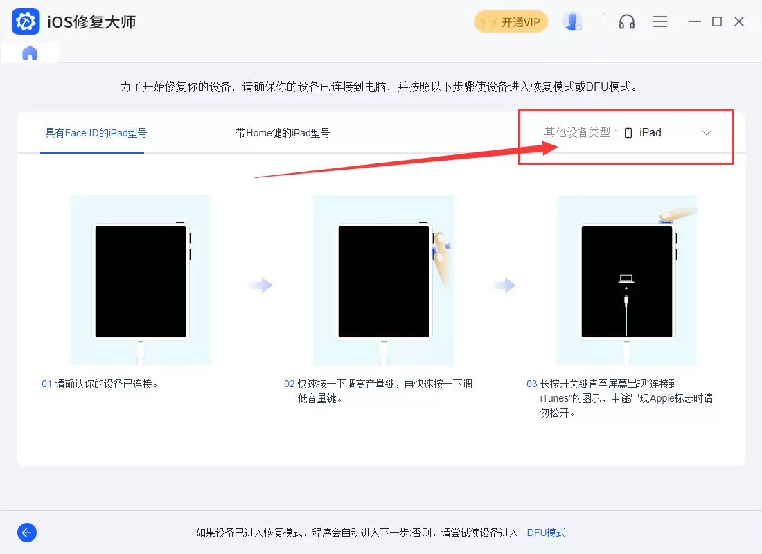 ƻ��A1442�ر�iOS 17.0.1����ͨ��