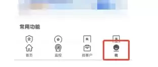 启信宝更换绑定手机号步骤 启信宝更换绑定手机号步骤