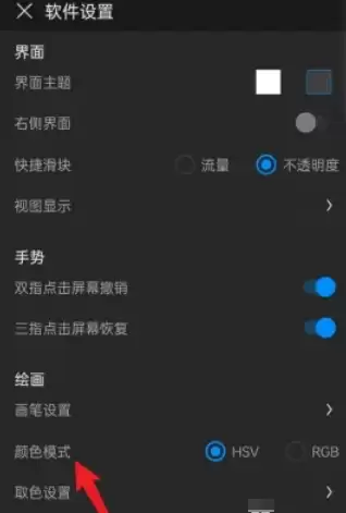 ������Pro��ɫģʽ�����̳�