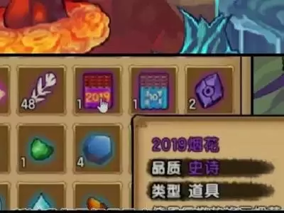 造梦西游4烟花道具获取使用攻略 造梦西游4烟花道具获取使用攻略