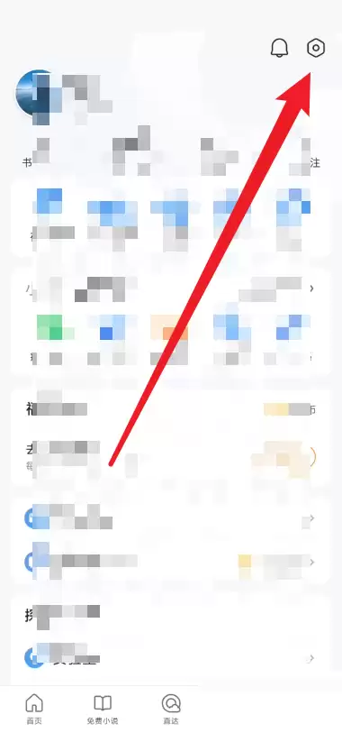 QQ浏览器字体设置教程:轻松调整字体大小与样式 QQ浏览器字体设置教程:轻松调整字体大小与样式