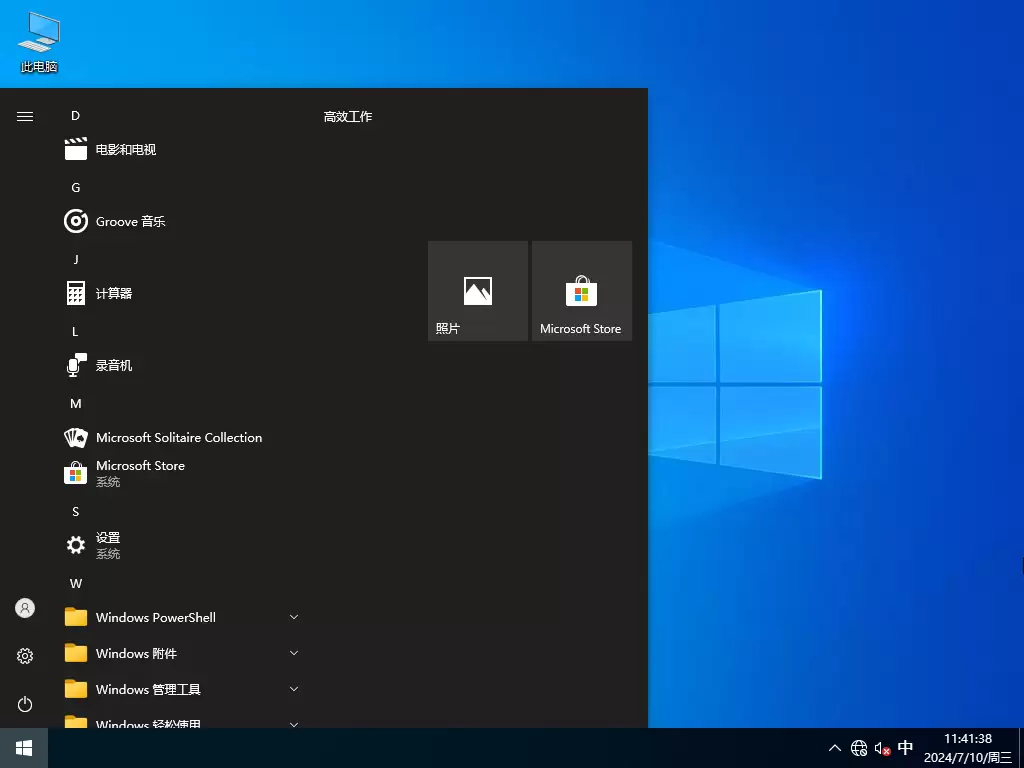Windows10 64λ����칫�氲װ�̳�
