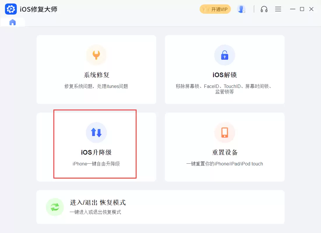 ƻ��iPad�ر�iOS 17.0.1����ͨ��