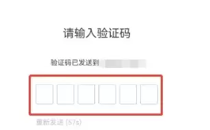 启信宝更换绑定手机号步骤 启信宝更换绑定手机号步骤