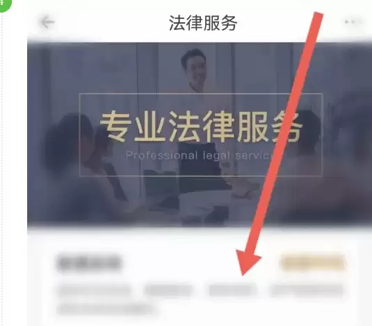 启信宝法律服务查询指南 启信宝法律服务查询指南