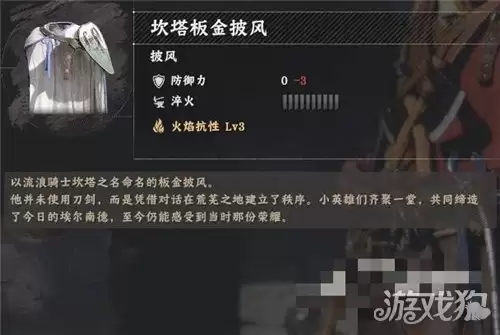 ��ɫɳĮ���������װ��ȡ����