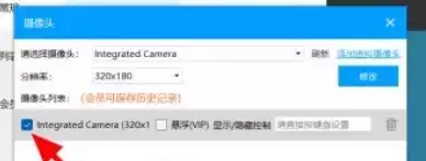EV¼����������¼�ƽ̳�