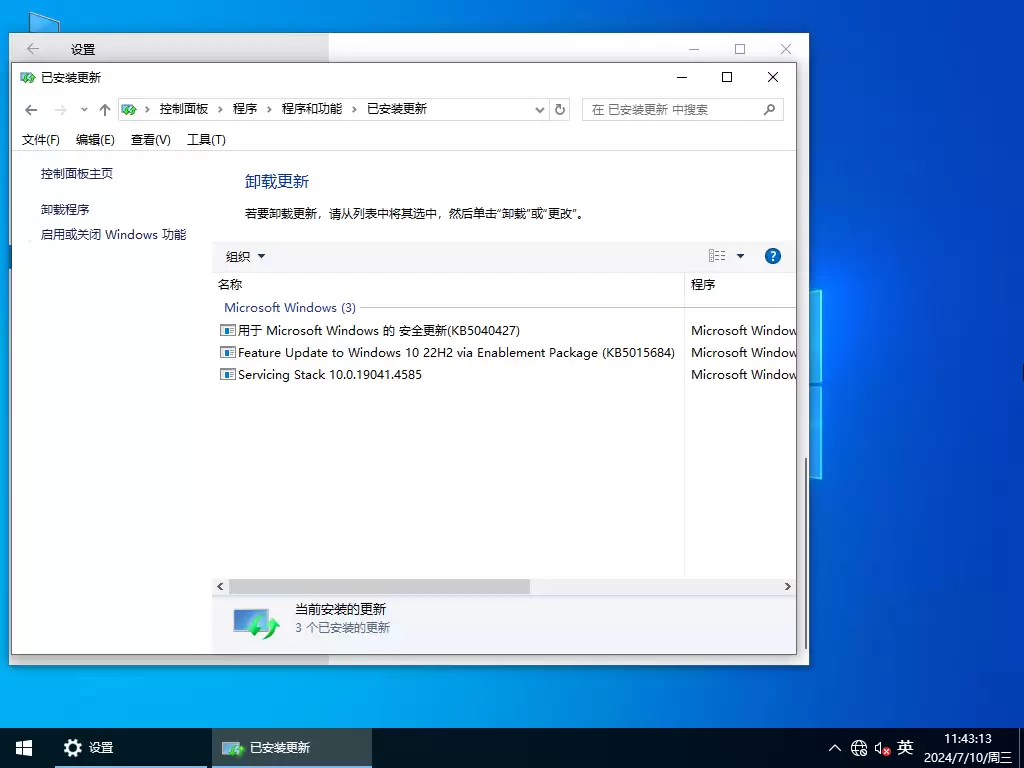 Windows10 64λ����칫�氲װ�̳�