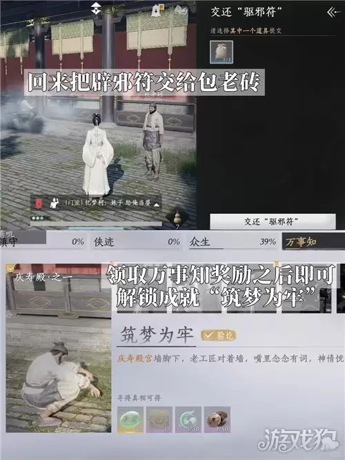 ����ʮ��������Ϊ�γɾ���ɹ���