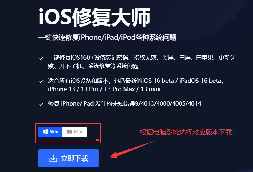 ƻ��A1633ˢ������iOS 17.1�̳̣���������
