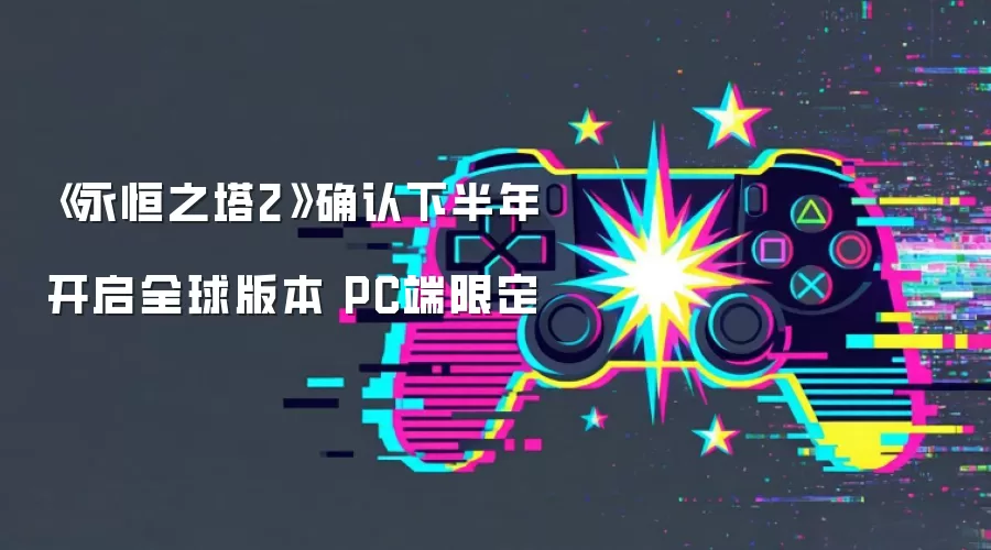 ����֮��2ȫ����°������� ����PC��