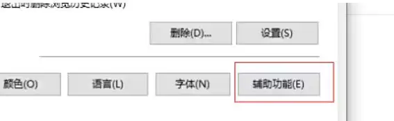 IE11��������������С����