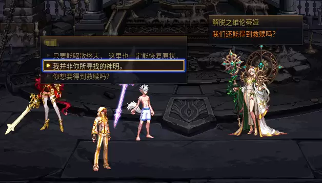 DNF��ĩ��ʴʥ�˳ɾ͹���