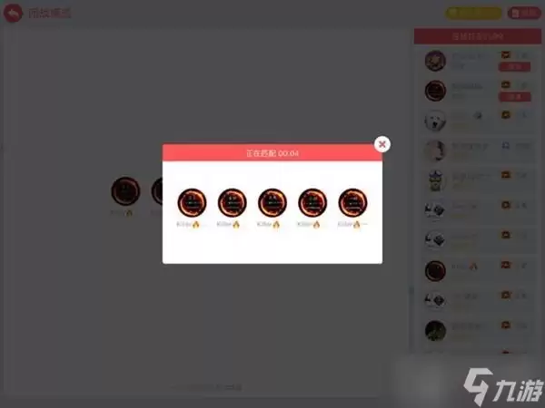贪吃蛇大作战战队模式上线时间公布 贪吃蛇大作战战队模式上线时间公布