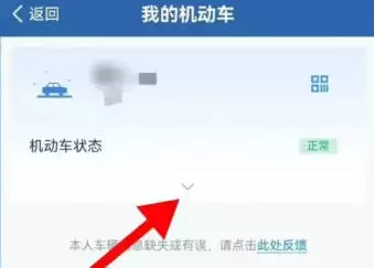 ����12123�޸��ֻ����벽��