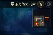 DNF��г�����߳ɾͻ�ȡָ��