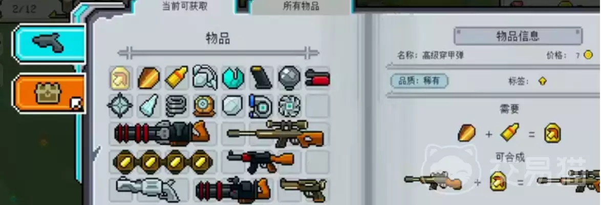 ǹ�ڹ��������ӵ������淨����