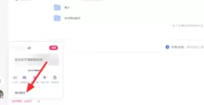 ��������˳���¼����ָ��