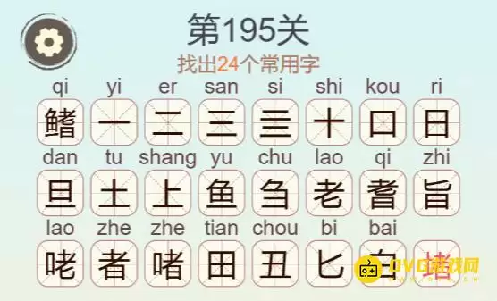�������ְɵ�195��������24��������ͼ�Ĺ���
