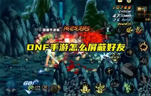 DNF�������κ��ѷ����̳�