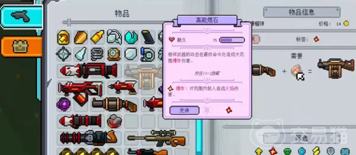 ǹ�ڹ�������ϵͳ������Чʹ�ü���