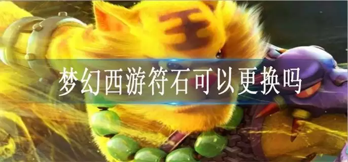 �λ����η�ʯ�����������