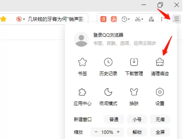 QQ����������������ݽ̳�