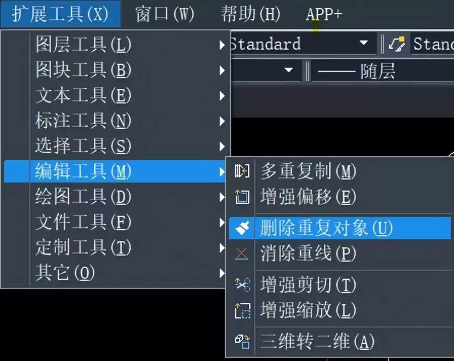 CADɾ���ص������̳�