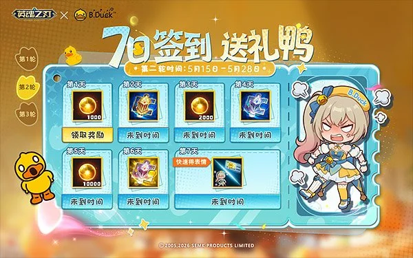 ��Ӣ��֮�С���B.DuckС��Ѽ����ȫ���淨��Ϯ���������Ƥ������