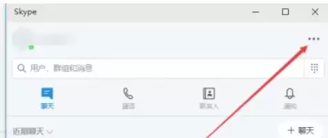 Skype�˳���¼�������
