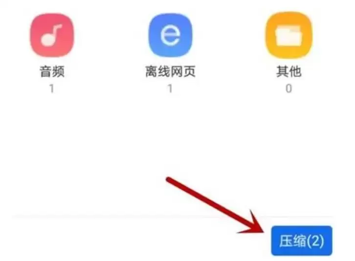 QQ�������Ƭѹ���̳�