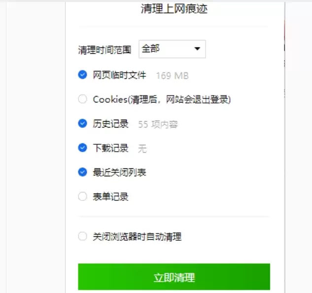 QQ����������������ݽ̳�