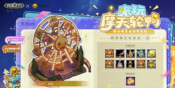 ��Ӣ��֮�С���B.DuckС��Ѽ����ȫ���淨��Ϯ���������Ƥ������